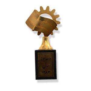 واحد نمونه کیفی اداره استاندارد
