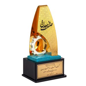 تندیس صنعت و معدن - واحد نمونه تاسیسات