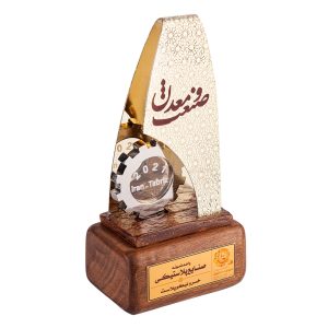 تندیس صنعت و معدن - واحد نمونه تاسیسات